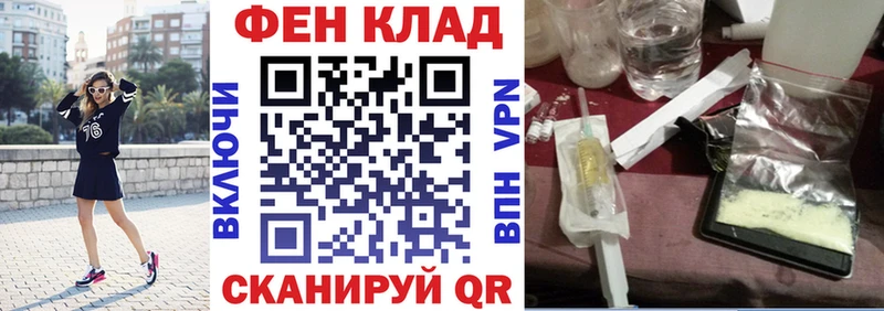 АМФЕТАМИН Розовый Вихоревка