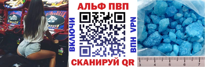 А ПВП СК КРИС  наркотики  Вихоревка 