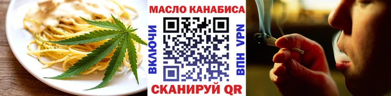 Печенье с ТГК конопля  mega ссылки  Вихоревка  где продают  