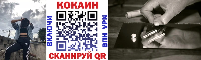 Cocaine 98%  наркота  мега зеркало  Вихоревка 