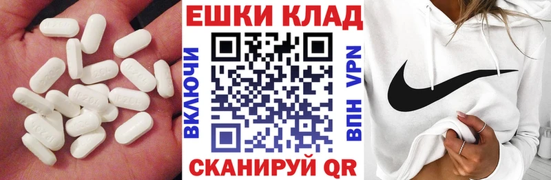 Ecstasy louis Vuitton Вихоревка