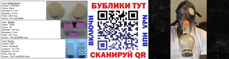 где найти наркотики  Вихоревка  kraken как зайти  Ecstasy ешки 