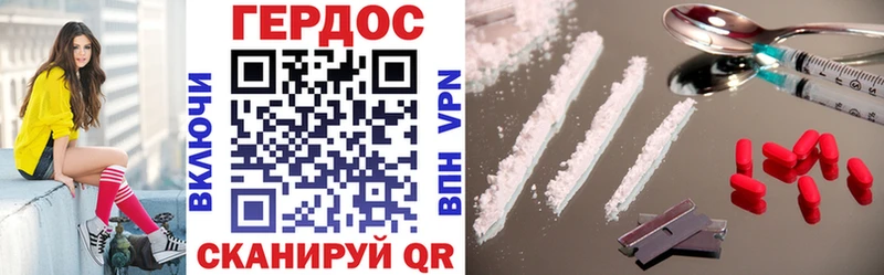 закладка  darknet официальный сайт  Героин гречка  Вихоревка 