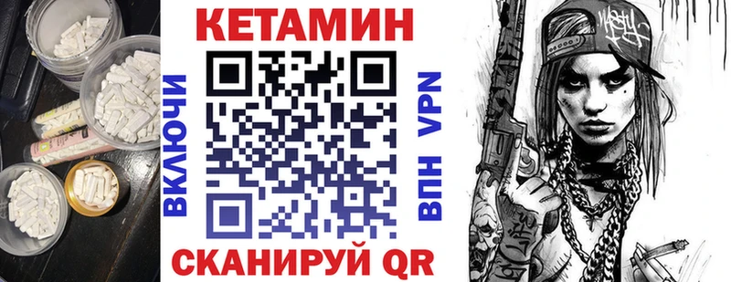 мориарти клад  Вихоревка  Кетамин VHQ  где найти наркотики 