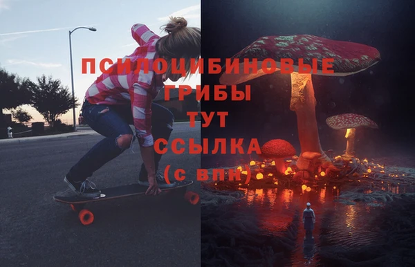 марихуана Абинск