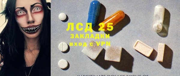 jwh Абдулино