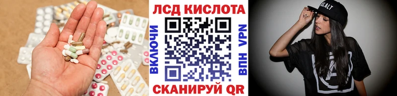LSD-25 экстази ecstasy Вихоревка