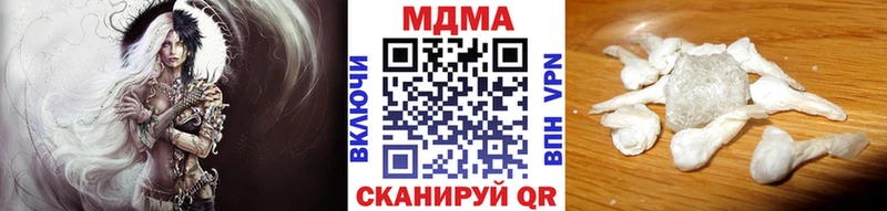 MDMA VHQ  где купить наркоту  Вихоревка 