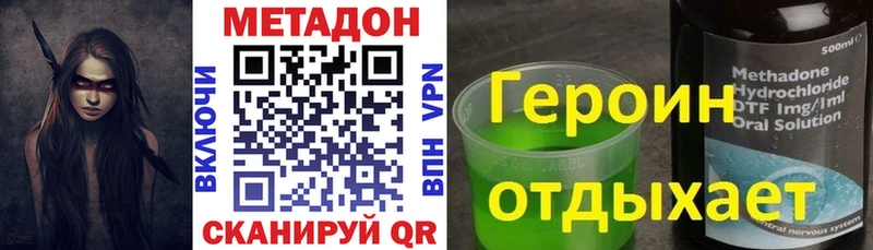 что такое   Вихоревка  гидра ссылка  Метадон кристалл 