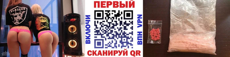Первитин винт  Вихоревка 
