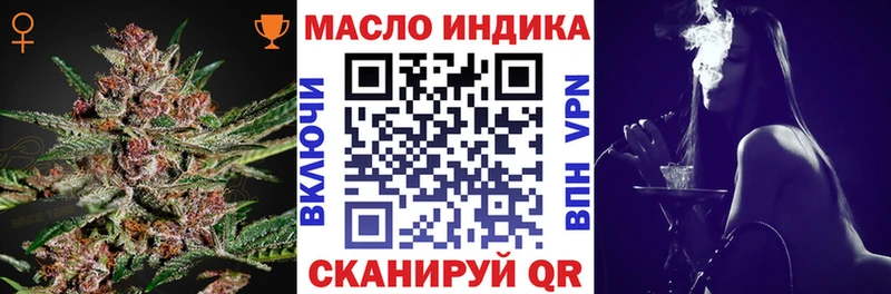 Дистиллят ТГК концентрат  Вихоревка 